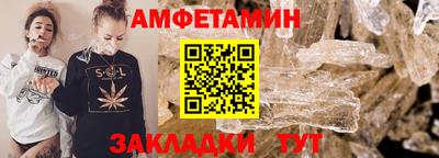 ECSTASY Камышлов