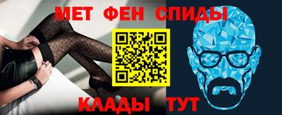 гашик Апшеронск