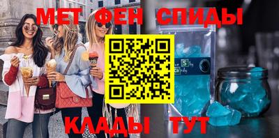 кокаин Аргун