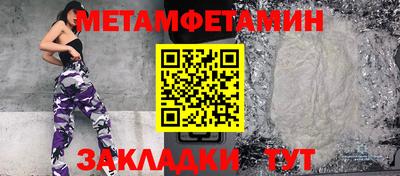прущие грибы Кунгур