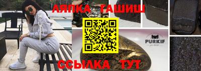крисы Канаш