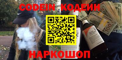 крисы Канаш