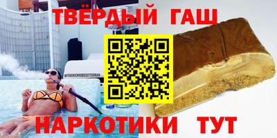 альфа пвп Кандалакша