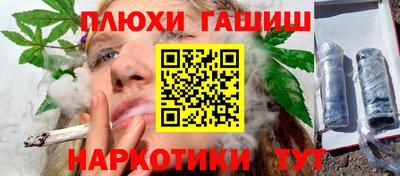 альфа пвп Кандалакша