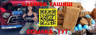 кокаин Аргун