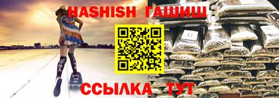 крисы Канаш