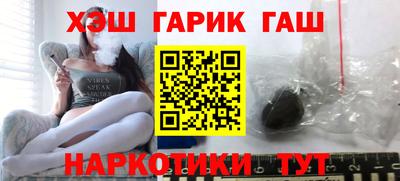 гашик Апшеронск