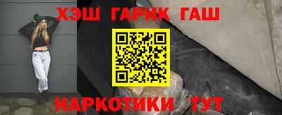 крисы Канаш