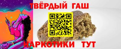 крисы Канаш