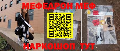 эйфоретик Апрелевка