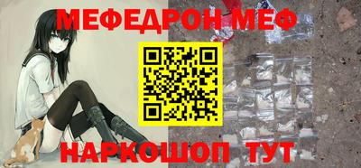мяу мяу мука Кулебаки