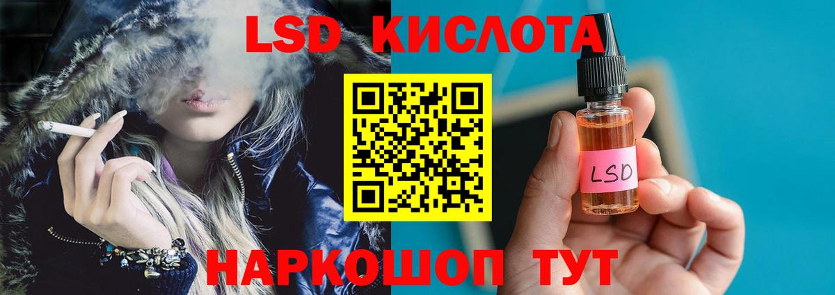 Михайловка  Лсд 25 экстази ecstasy  Вход с VPN 