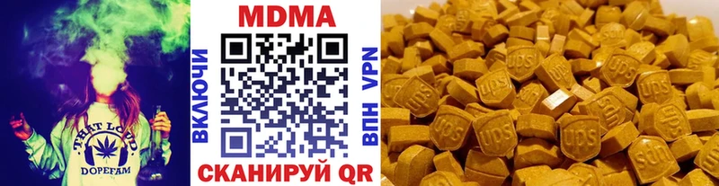 МДМА молли  Михайловка 