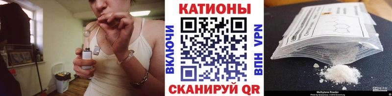 где купить наркотик  МЕГА зеркало  МЕФ VHQ  Михайловка 