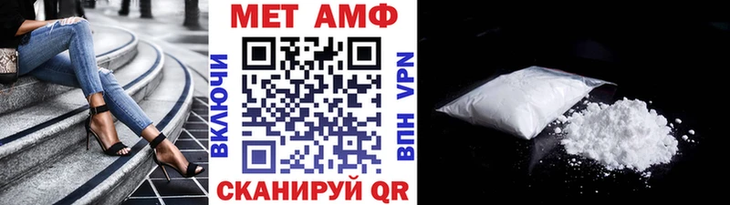 МЕГА как зайти  Михайловка  МЕТАМФЕТАМИН Methamphetamine 