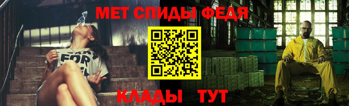 Первитин Декстрометамфетамин 99.9%  Михайловка 