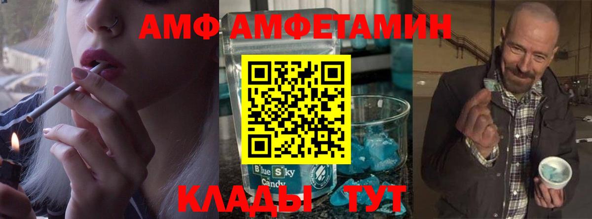 НБОМе  Cocaine  Марихуана  Вход с VPN  ГАШИШ  Михайловка  Мефедрон  