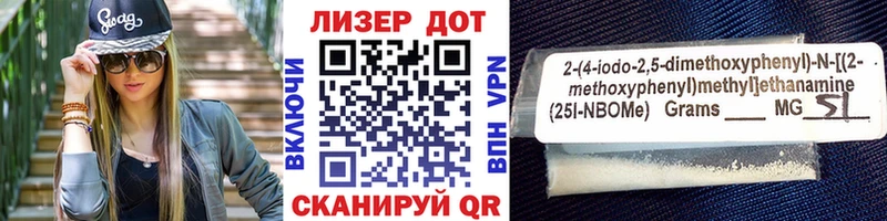 наркотики  Михайловка  Марки N-bome 1,5мг 