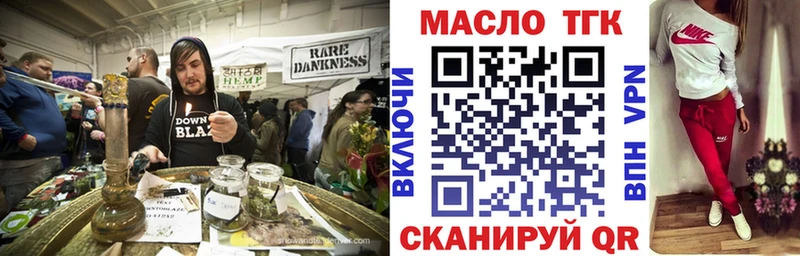 сайты даркнета какой сайт  Михайловка  Дистиллят ТГК концентрат 