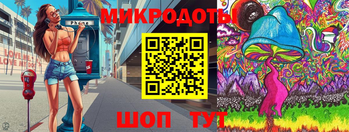 Псилоцибиновые грибы MAGIC MUSHROOMS Михайловка
