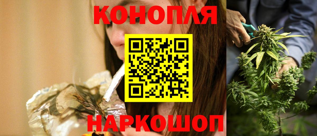 Канабис VHQ Михайловка